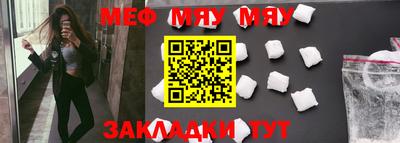 твердый Беслан