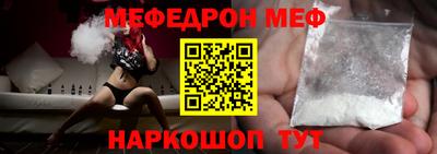 твердый Беслан