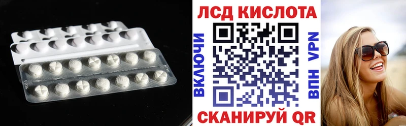 как найти наркотики  Острогожск  ЛСД экстази ecstasy 