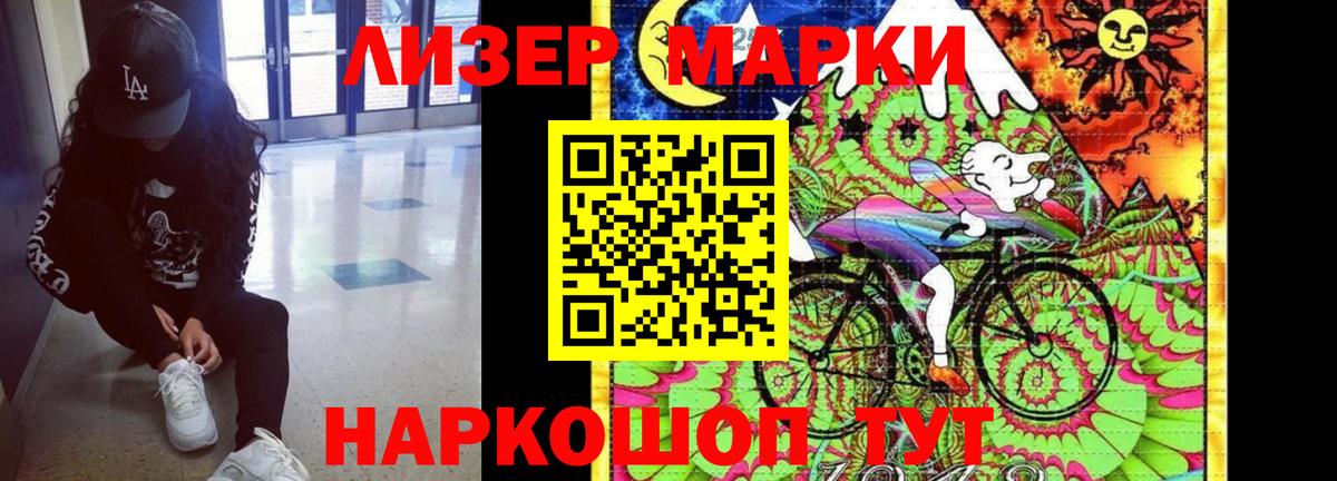LSD-25 экстази ecstasy  ЛСД экстази кислота  Вход с VPN  Острогожск 