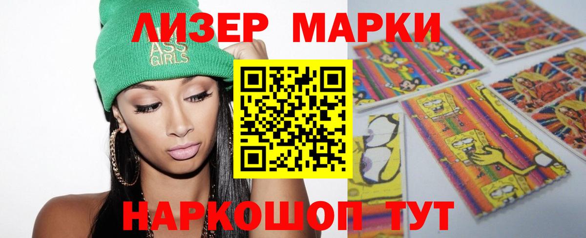 ЛСД экстази кислота Острогожск