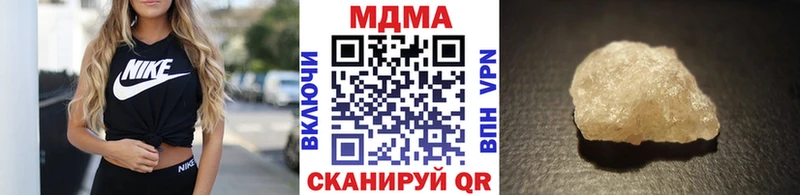 цены наркотик  Острогожск  МДМА Molly 