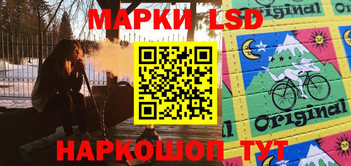 Острогожск  Марки 25I-NBOMe 1,5мг  Вход с VPN  Марки 25I-NBOMe 1,5мг 