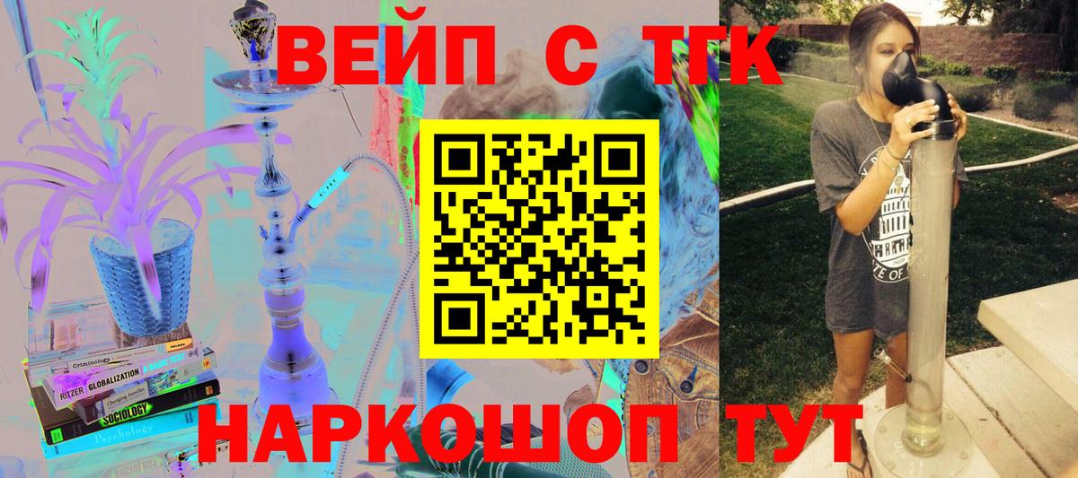 Острогожск  Дистиллят ТГК THC oil  Дистиллят ТГК THC oil  купить закладку  Вход с VPN 