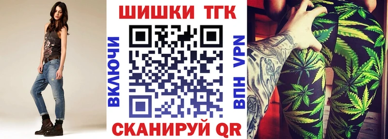 купить наркотик  Острогожск  Канабис Bruce Banner 