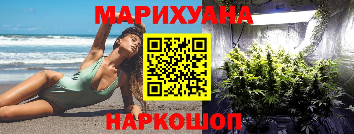 Канабис гибрид  Шишки марихуана гибрид  Острогожск  Марихуана OG Kush 